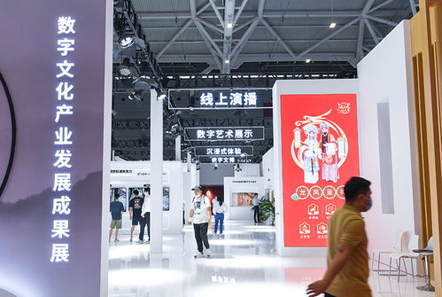 创新技术应用成果闪亮文博会 数字文化创意技术装备引领未来