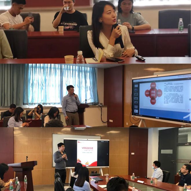 产学研共话新篇章 多媒体与虚拟现实为红色教育注入创新灵魂——主题沙龙圆满落幕，数字文化创意技术装备引热议